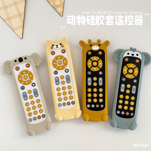 婴幼儿仿真遥控器早教益智