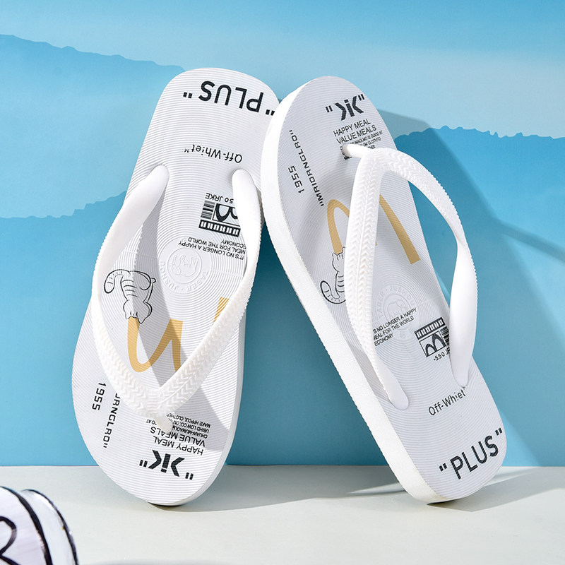 人字拖鞋女夏外穿软底新款diy防滑户外沙滩度假夹脚凉拖鞋情侣ins,女鞋,人字拖,淘宝优惠券,粉丝福利购,淘宝优惠卷