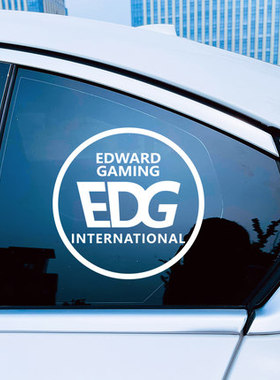 edg车贴冠军夺冠英雄联盟战队LOL战旗牛逼YYDS汽贴纸车标油箱盖贴