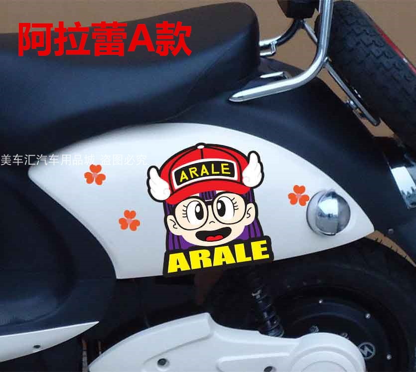 阿拉蕾车贴小牛小龟电动摩托车身装饰贴纸卡通划痕遮挡电瓶车贴画