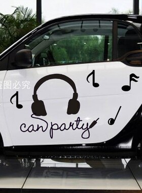 比亚迪e1电动汽车贴纸卡通可爱耳机微型车身贴欧拉R1划痕遮挡装饰