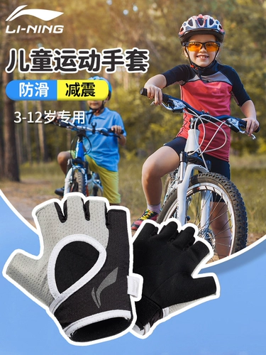Li Ning, детские зимние перчатки для мальчиков для велоспорта, водонепроницаемый лыжный удерживающий тепло велосипед для школьников, подходит для подростков