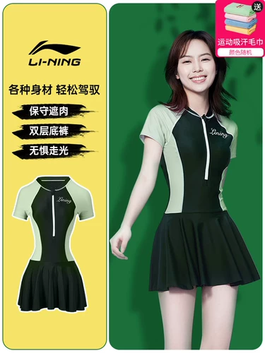 Li Ning, купальник, спортивный комбинезон, коллекция 2022, большой размер