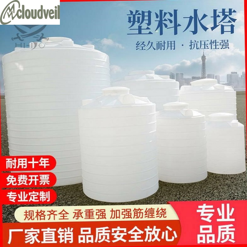 加厚pe塑料水塔储水罐家用大容量1/2/3/4/5吨储水桶油罐户外水箱.