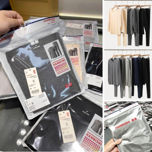 日单牛货 超薄自发热科技高弹力男女圆领打底套头保暖内衣套装