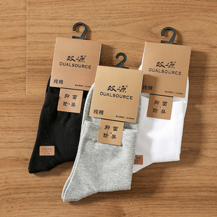 外贸袜业大厂单！精梳棉混纺吸汗透气抗菌抗臭纯色男士中筒袜短袜