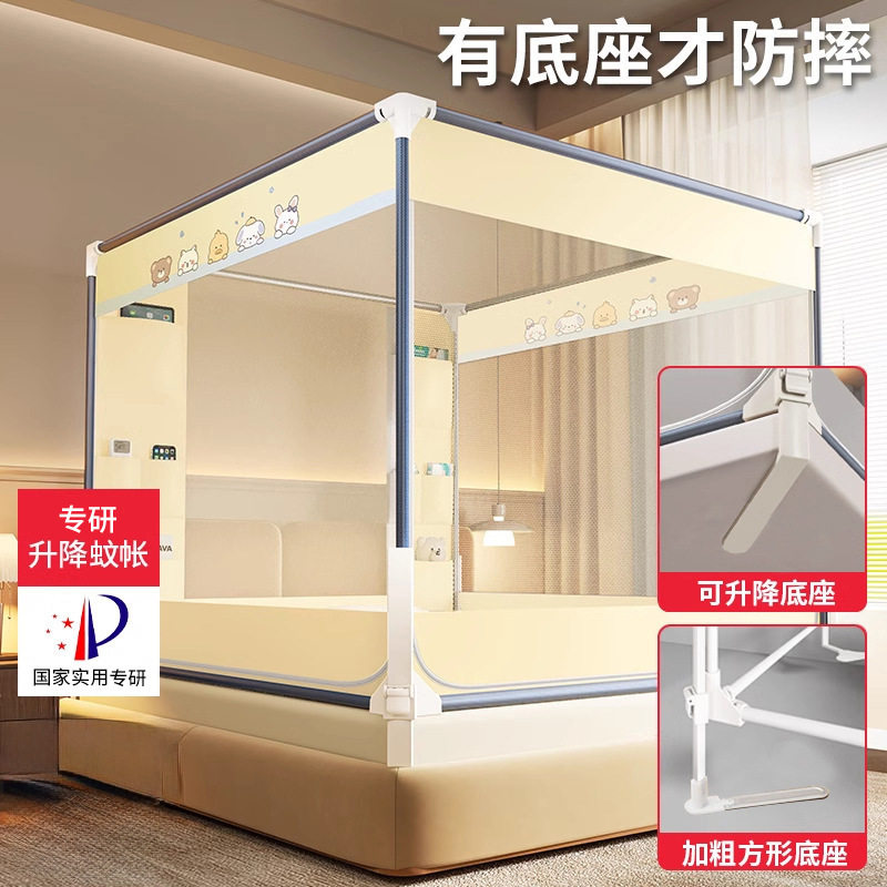 新店宠粉专研2026新款可升降防摔蚊帐家用卧室婴儿童防掉床围栏