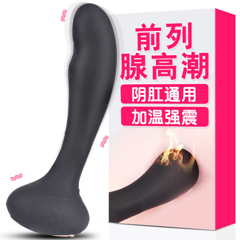 男用前列腺按摩器肛塞同志GAY自慰器G点后庭高潮肛门抽插情趣用品在类目 成人用品/避孕/计生用品, 男用器具, G点后庭中 - 来自Buy2taobao.com提供专业的淘宝代购服务