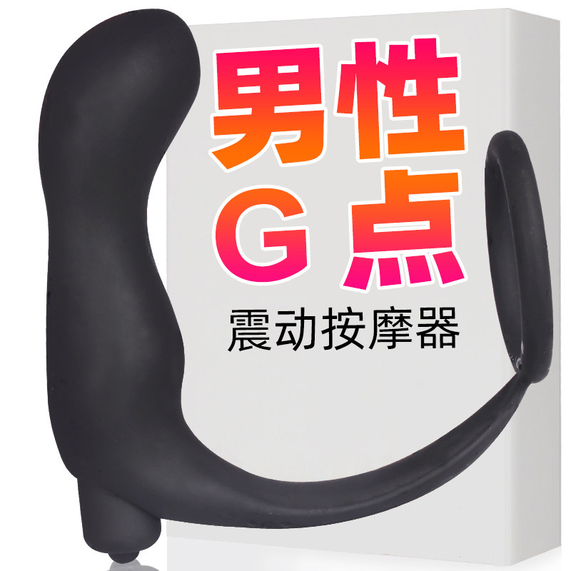 男用前列腺震动按摩器同志自慰器肛塞后庭自慰高潮成人情趣性用品在类目 成人用品/避孕/计生用品, 男用器具, G点后庭中 - 来自Buy2taobao.com提供专业的淘宝代购服务