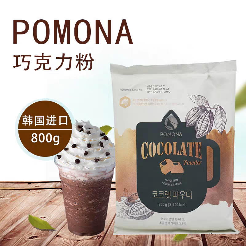 韩国POMONA巧克力可可粉 酸奶粉优格粉冰乐冰沙咖啡店原料商用,咖啡/麦片/冲饮,酸奶粉,淘宝优惠券,粉丝福利购,淘宝优惠卷