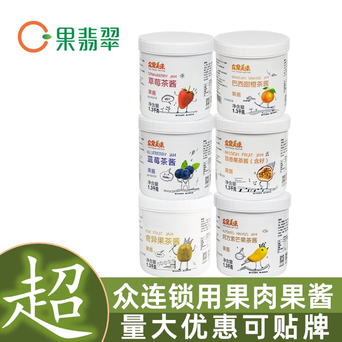 广州果美味芒果浓缩果酱果肉泥 铭诺茶酱果蓉果茸奶茶店原料商用