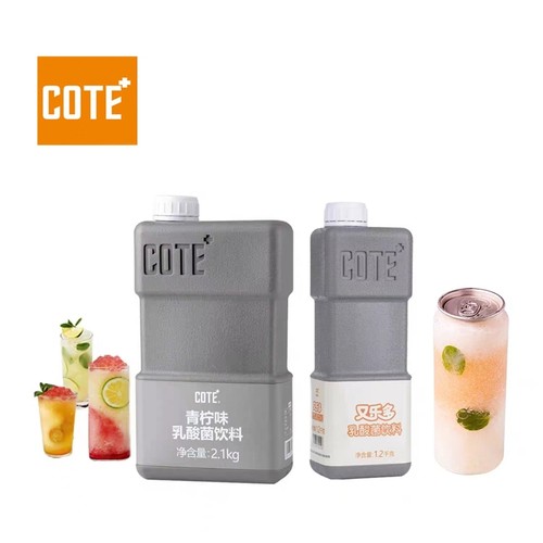 COTE又乐多乳酸菌青柠味浓缩果汁