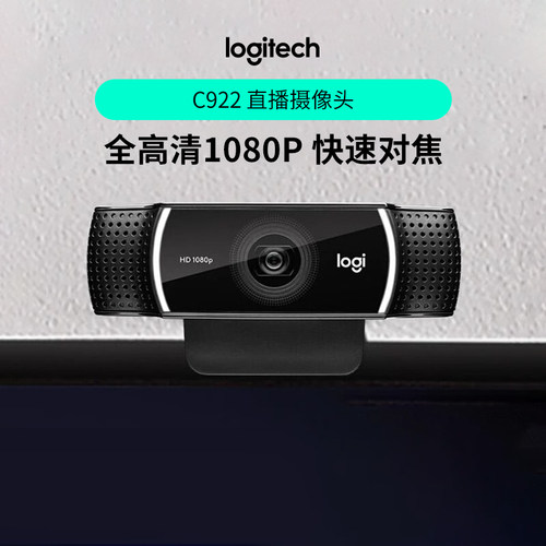 高清图像 自动聚焦 双麦克风立体声效
