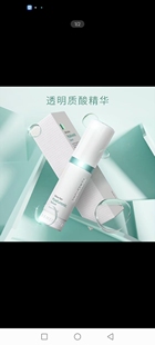 韩国润美迪欧透明质酸精华30ml润美迪欧精华深层补水保湿深层滋养