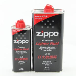 正品 美国原装 ZIPPO打火机煤油火石棉芯配件内胆皮套送礼家用