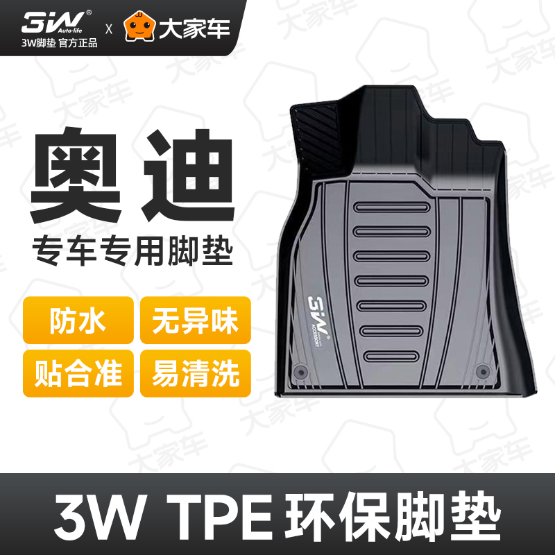 环保无异味 版型1:1定制   不卡刹车和油门