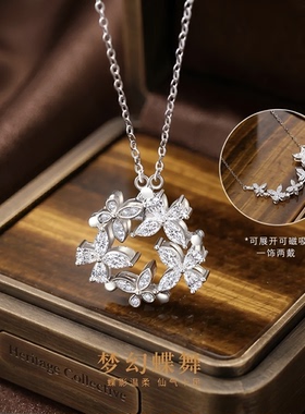 S925纯银梦幻蝴蝶两戴锁骨链