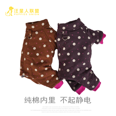 【汪联】比熊泰迪约克夏小型犬纯棉秋冬狗衣服四脚棉服【公母】