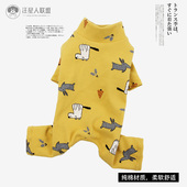 泰迪比熊宠物狗卡通纯棉柔软四脚衣服 新款 母狗 汪星人联盟