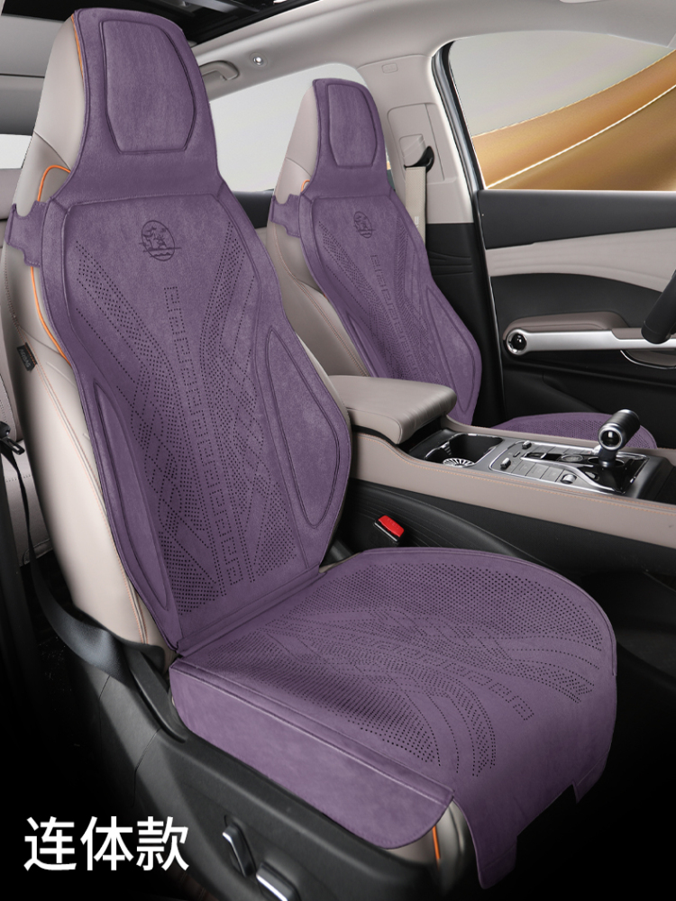 新款翻毛皮汽车坐垫四季通用超薄马鞍垫拉姆斯麂皮绒半包冬季座套