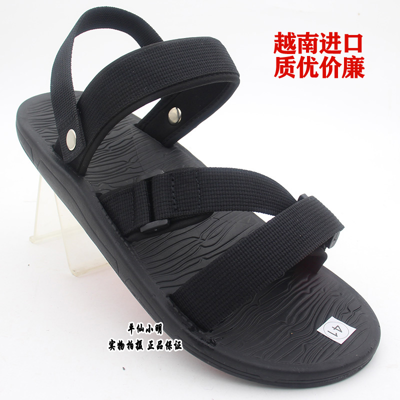 越南两用凉拖鞋正品进口男凉鞋拖鞋日韩潮休闲夹指运动沙滩鞋休闲