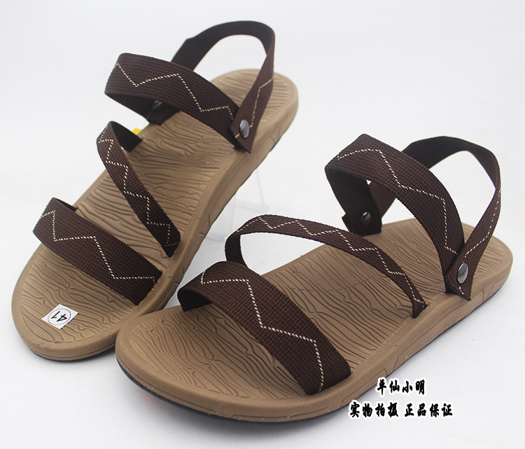 两用正品进口休闲风夹指凉拖鞋