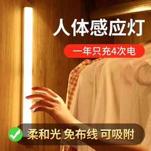 充电款无线感应灯免开槽书柜鞋柜灯橱柜酒柜灯条【禁同店凑满减】