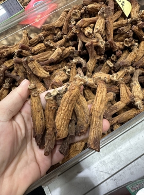 原支 高丽参 红参（有片有整支  拍前联系客服）
