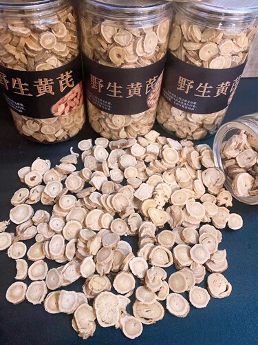 长白山野生黄芪半斤包邮颗颗精选