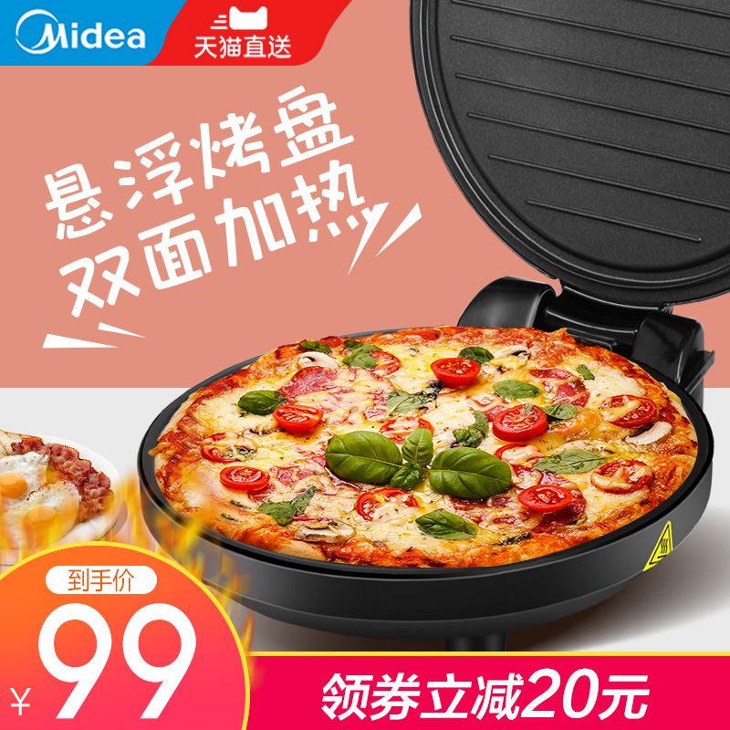 美的电饼铛家用双面加热煎饼机薄饼机电饼档烙饼锅自动断电全自动