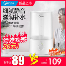 Beauty aromatherapy humidifier home mute small bedroom sprayer foggy air cleaner baby pregnant woman