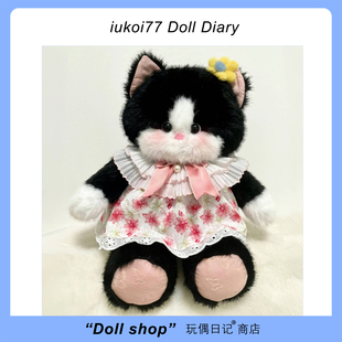 正版美盛匠新会跑步的猫咪玩偶公仔毛绒玩具布娃娃儿童生日礼物女