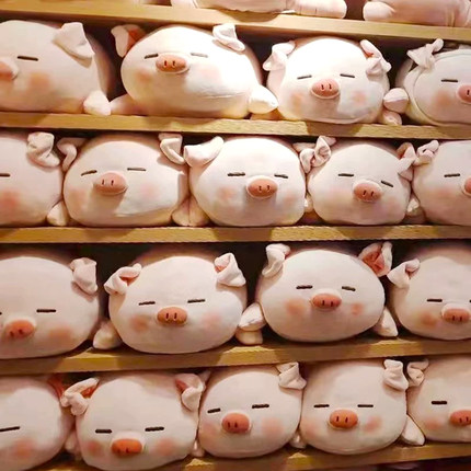 猪公仔可爱毛绒玩具小猪布娃娃陪睡觉玩偶抱枕床上超软女生日礼物