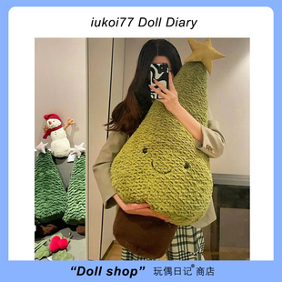 圣诞树玩偶毛绒玩具公仔娃娃抱枕女生睡觉专用生日礼物送平安夜节