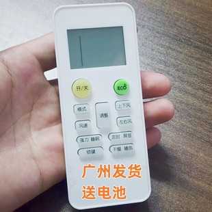 26GW MBO美博KFR Y智能之芯2代KFRD Y空调遥控器GMCC 36GW