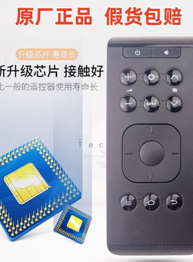 适用于原装Letv乐视TV电视NEW C1S盒子16键 T1 T1S U2 U4遥控器