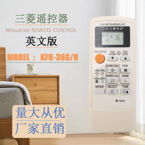 适用于三菱空调英文版 MP04A KFR-36G/H MSH-CB12VD KF-23G/C