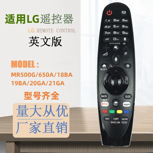 适用LG电视机AN-MR650A 19BA 18BA 42LF652v MR20/21GA语音遥控器