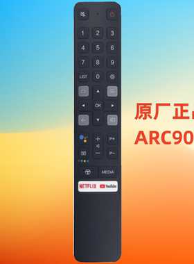 适用于TCL电视机遥控器 RC901V FMRD FMR1 FMR5 FMR7 FMRO 红外版