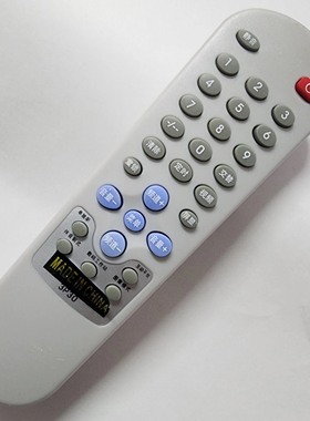 适用于创维老式电视机3P30 21ND9000A 21NF/TR9000 21TI900遥控器