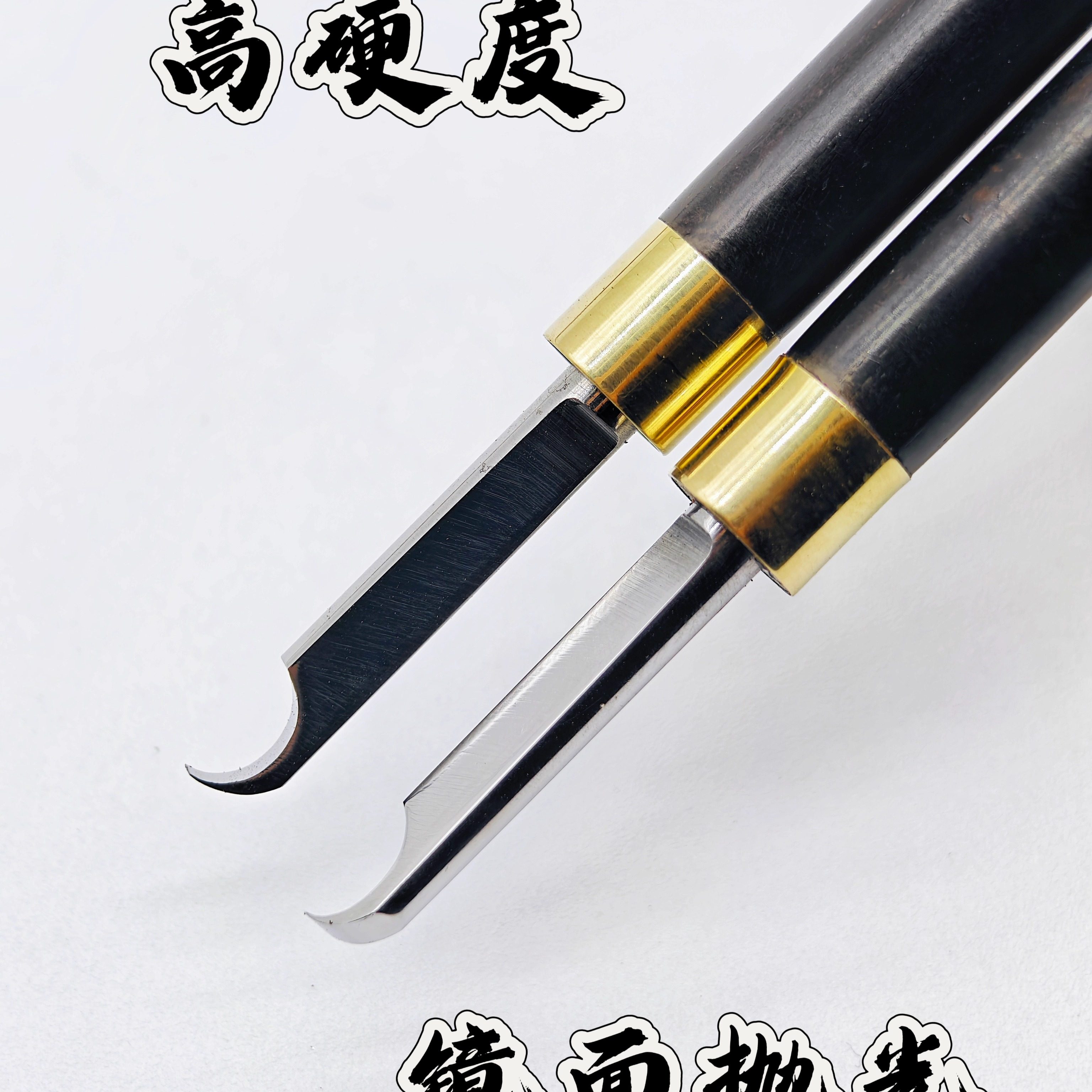 手工自制修表工具取针铲