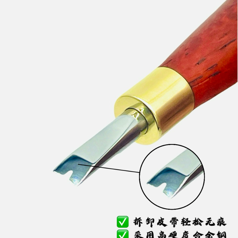 修表工具无痕拆手表皮带硅胶带编织带拆卸安装生耳换表带专业耐用