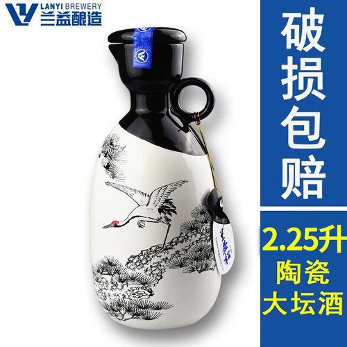 兰益松雅瓷雅瓷松子酒42度