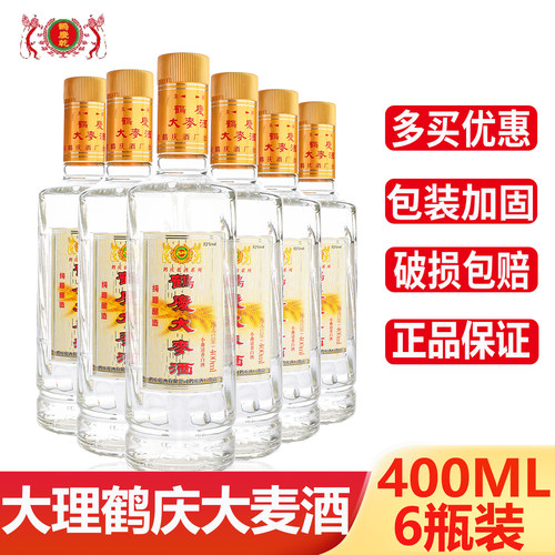 鹤庆乾酒大麦酒400ml*6瓶