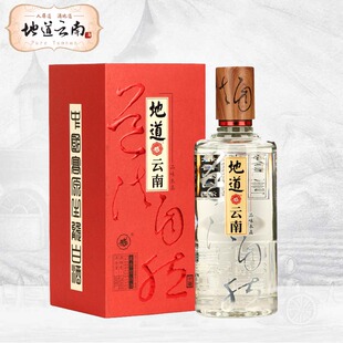 地道云南白酒品味本真礼盒500ML 52度兼香型粮食酒年货送礼礼品