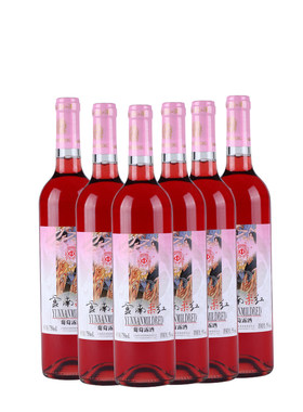 云南红柔红葡萄酒750ML*1/2/6瓶