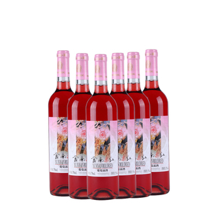 云南红葡萄酒 柔红葡萄露酒750ML/瓶 云南弥勒低度红酒5度果露酒