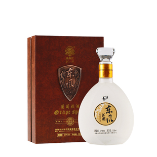 东风庄园81度葡萄烈酒礼盒 云南弥勒白葡萄酒年货送礼葡萄蒸馏酒