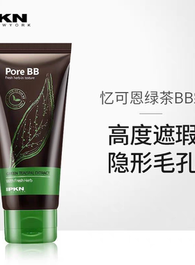 IPKN忆可恩绿茶BB霜 遮瑕保湿细致毛孔 lpkn亿可恩 pore韩国正品