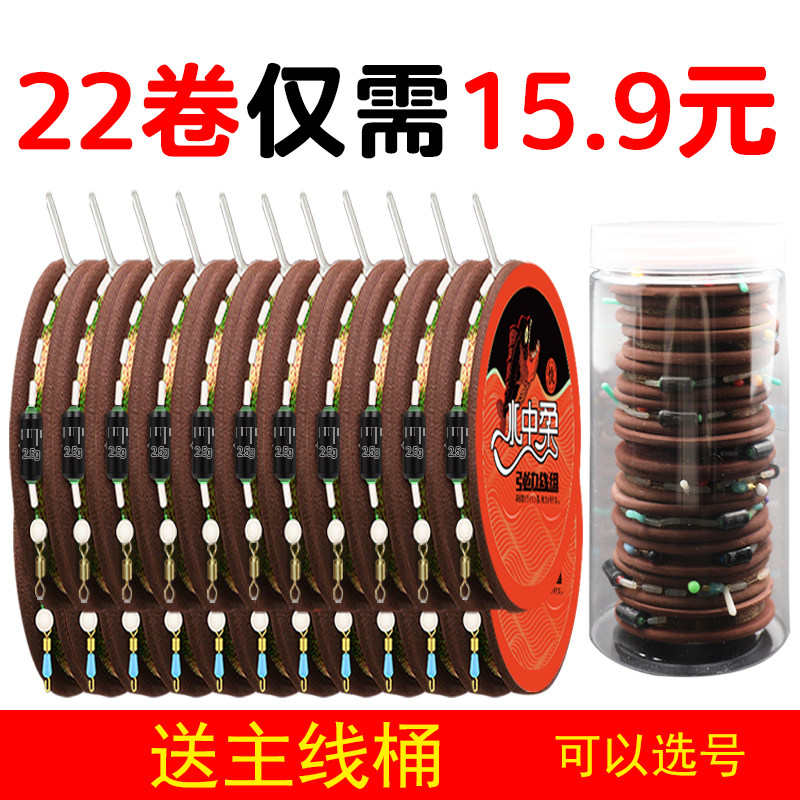 送主线筒 德国进口鱼线斑点绑好主线台钓竞技黑坑成品线组正品